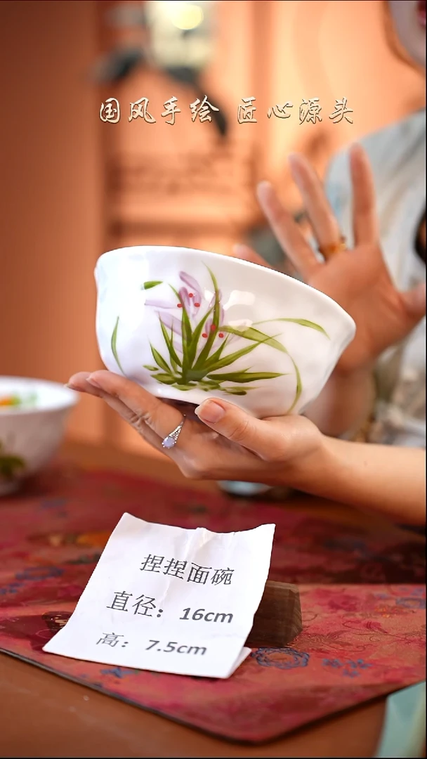 陶瓷景德镇釉中彩餐具捏捏面碗直径16高7.5