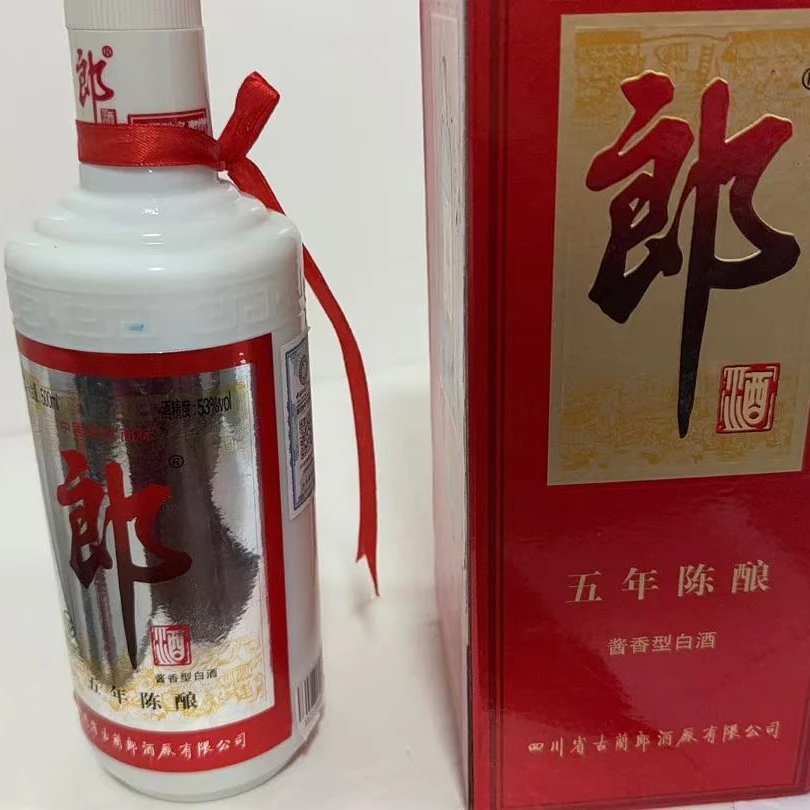 2006年郎酒53度6399