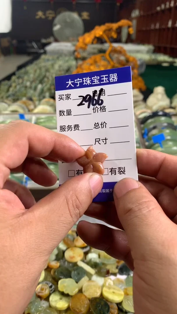 未镶嵌蛇纹石玉颈饰2966