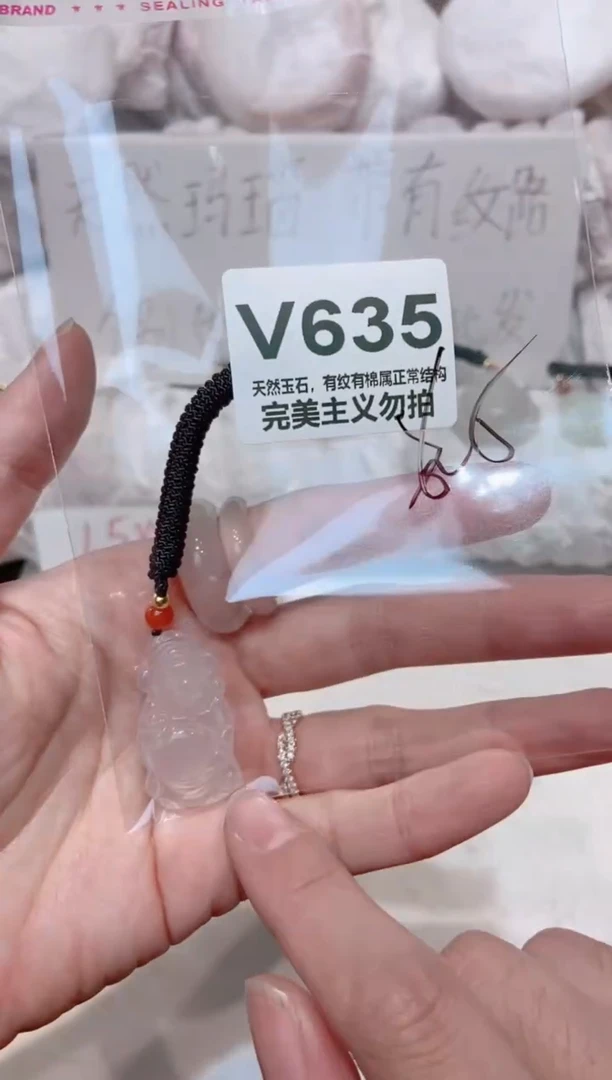 手镯玛瑙/玉髓未镶嵌00