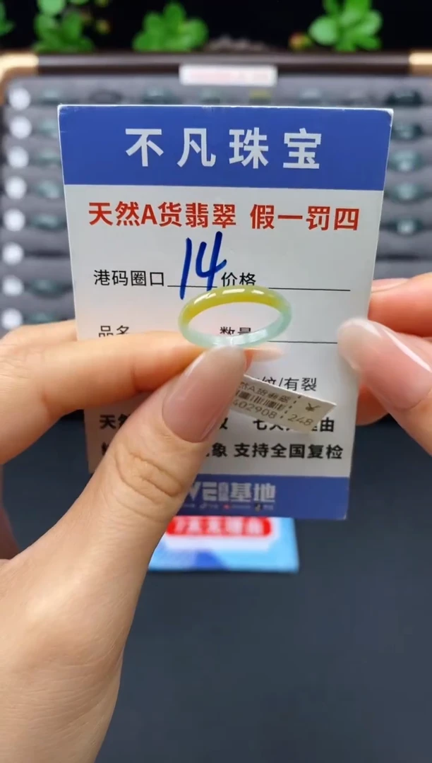 未镶嵌戒指翡翠天然A货翡翠02908