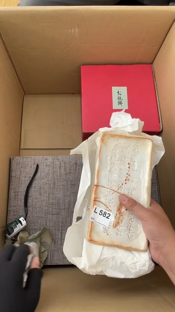 瓷片人***浪中古商品谨慎参拍582