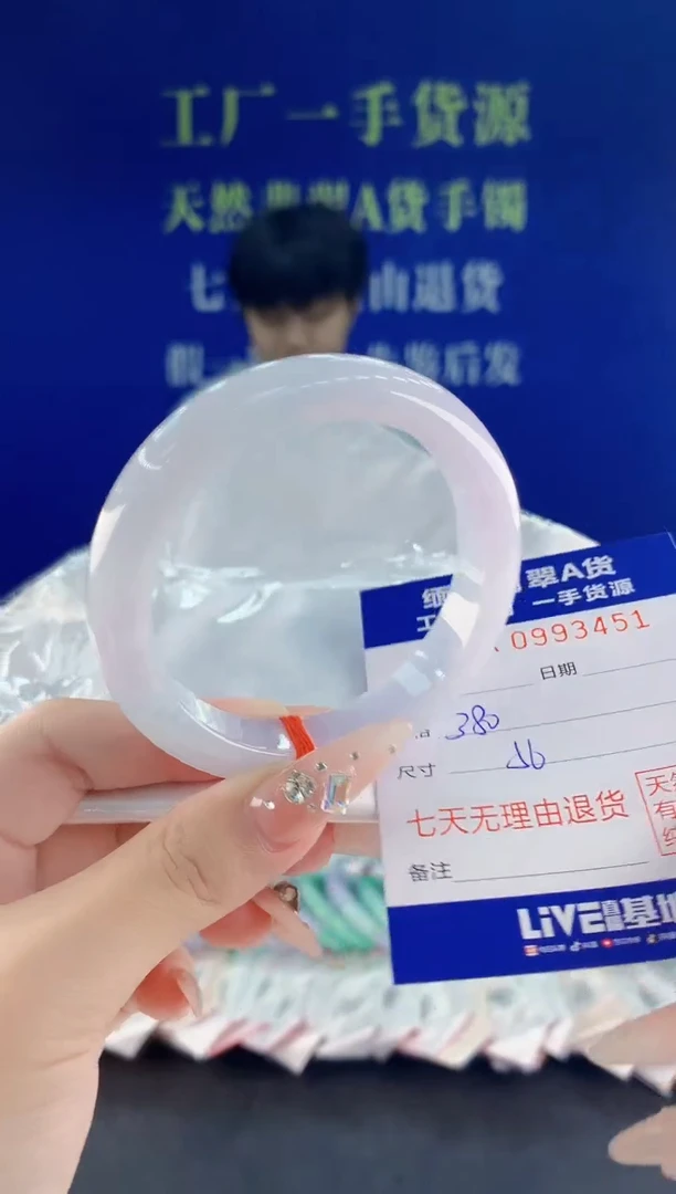 未镶嵌手镯翡翠51天然翡翠A货