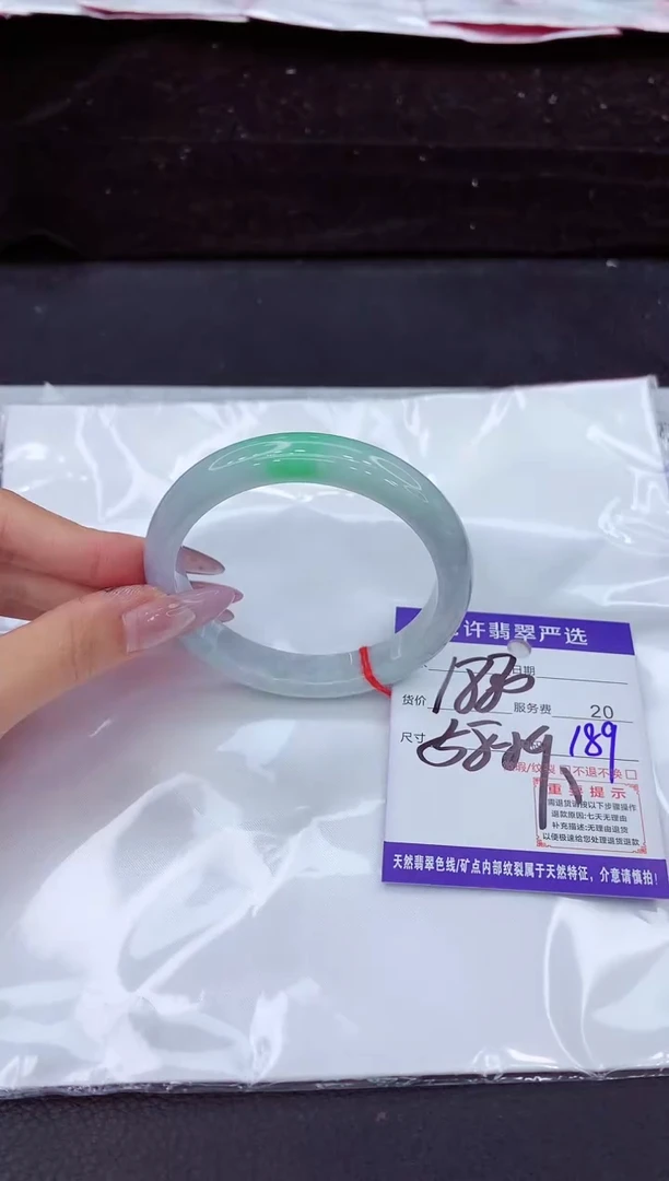 未镶嵌手镯翡翠1