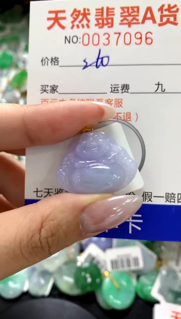 颈饰18K金镶嵌翡翠1111111111111111