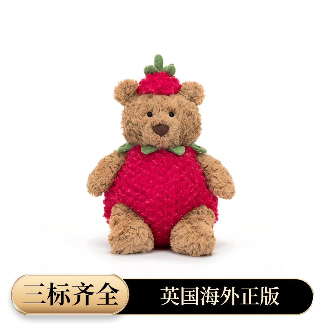 英国正版Jelly巴塞罗熊草莓装小熊毛绒安抚玩偶生日礼物公仔