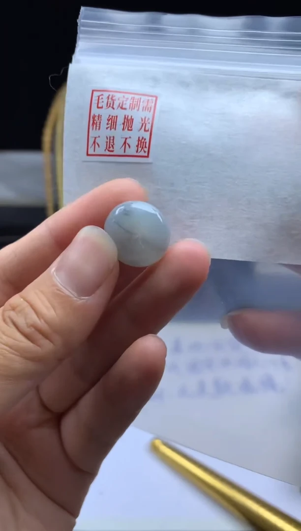 未镶嵌定制翡翠毛货需精细抛光扣子#