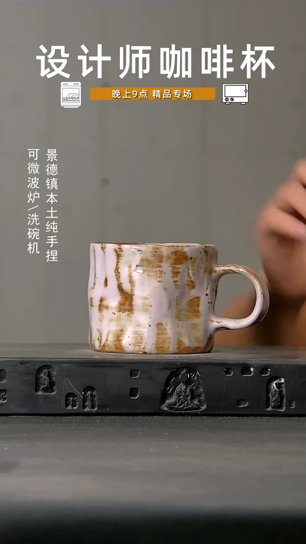 722食品级设计师手作