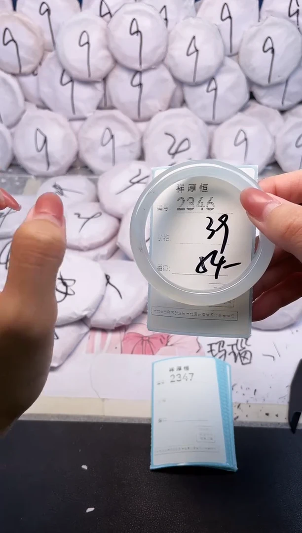 玛瑙/玉髓手镯未镶嵌2346