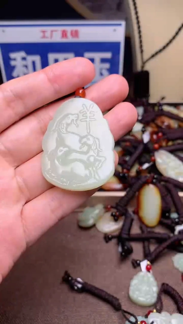 【闪购商品】和田玉颈饰未镶嵌1