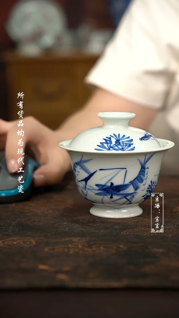 微瑕福利现代瓷 气 鱼藻130