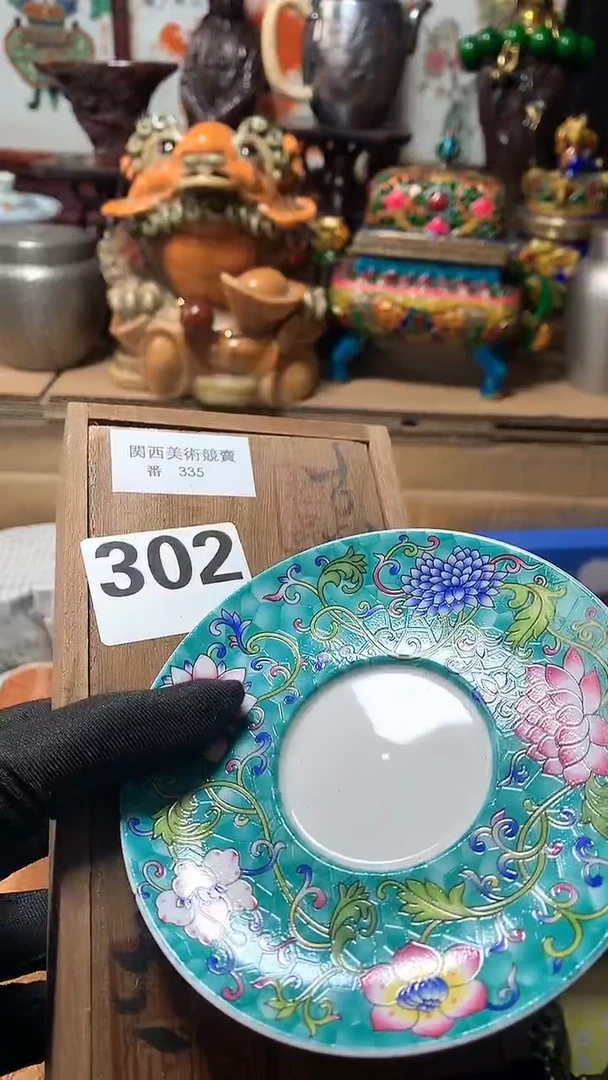 【闪购商品】瓷器默认微瑕瓷器