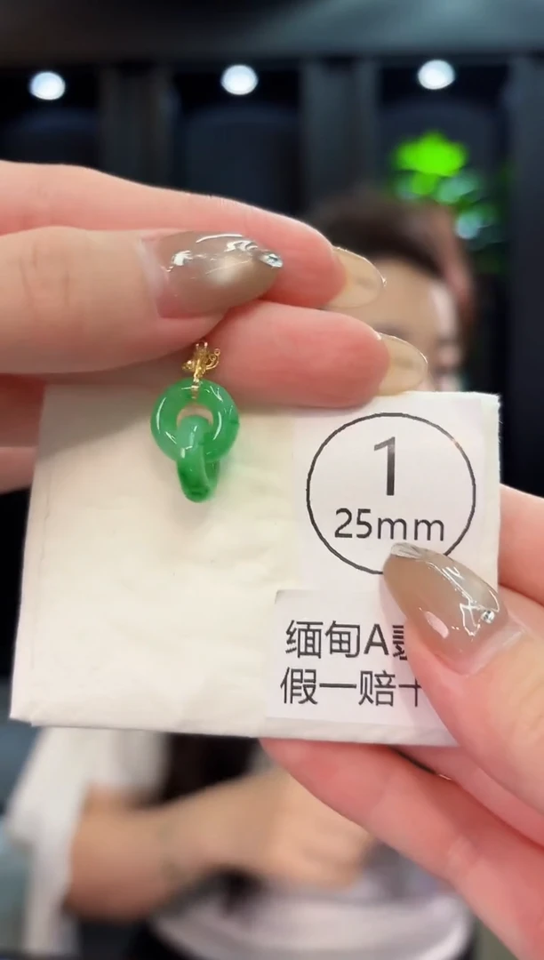 翡翠18K金镶嵌颈饰缅料A货/支持复检/一件