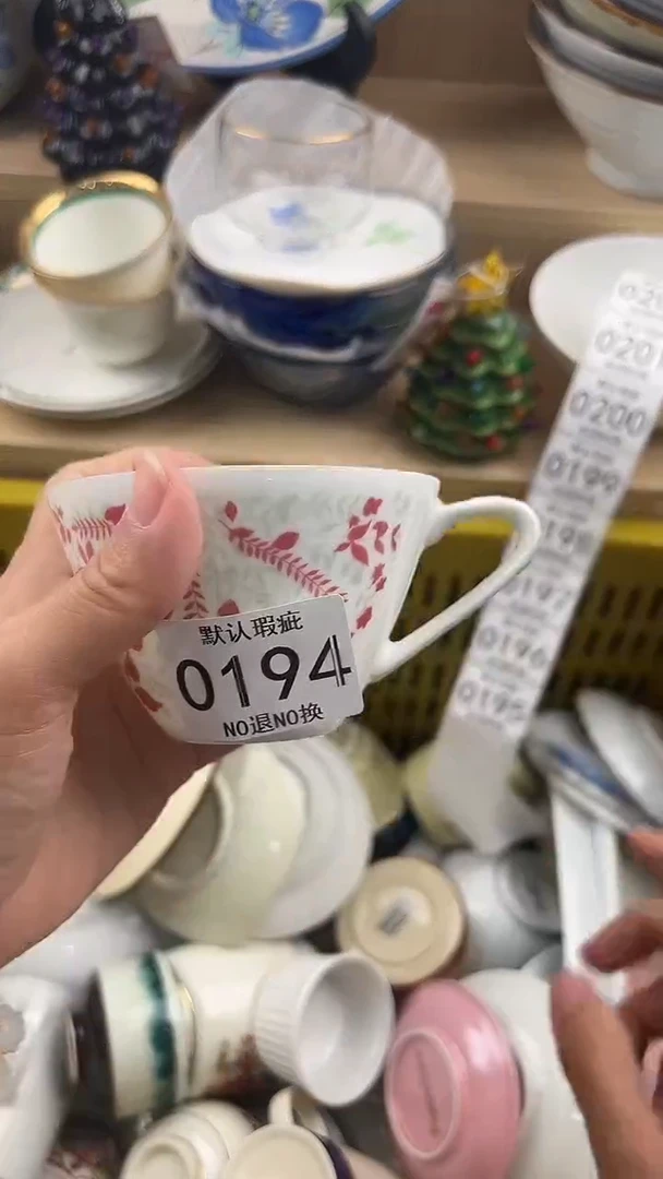 X*h194回流瓷器，默认微瑕，18包邮