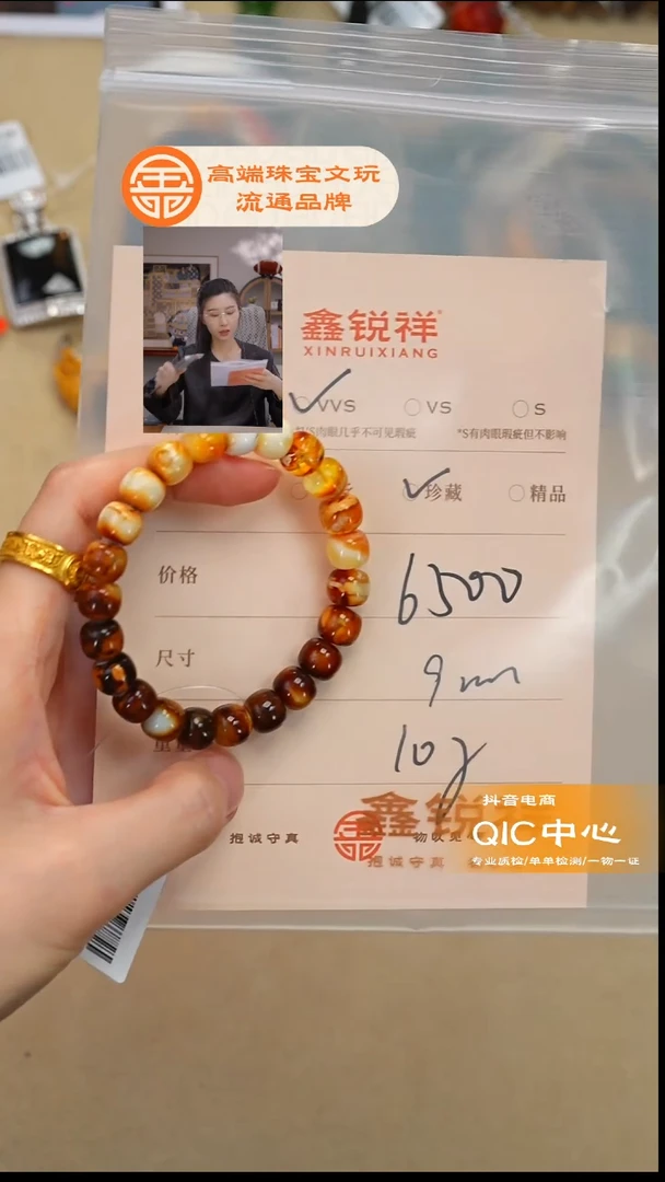 蜜蜡未镶嵌珠宝奇石诺****溪蜜蜡