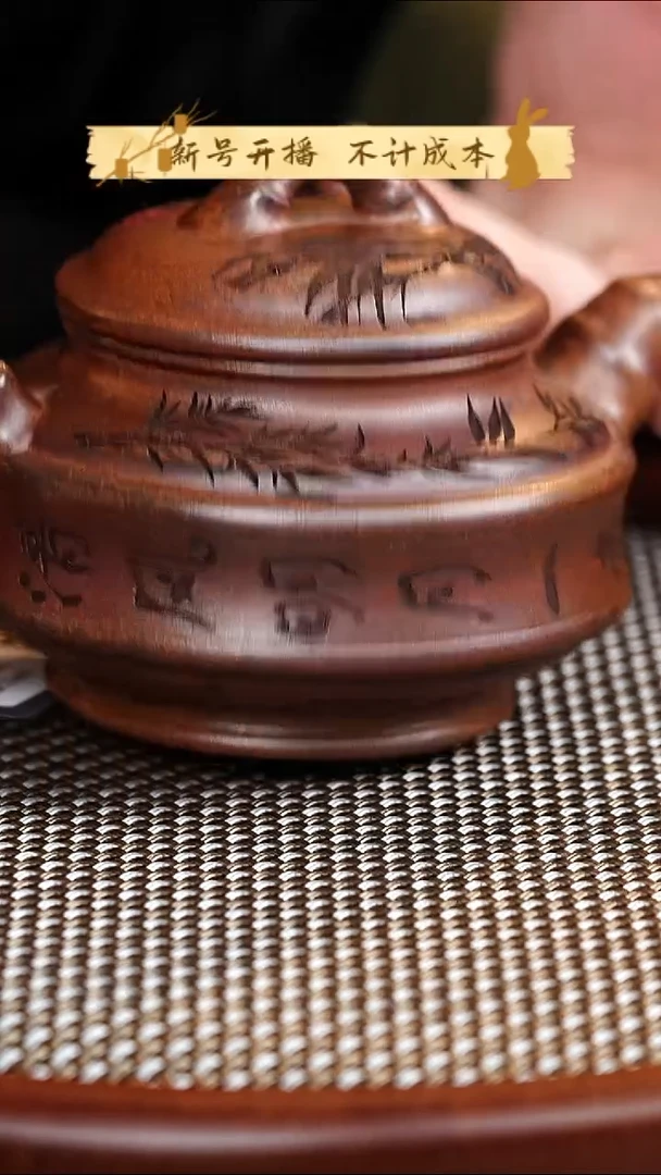 茶杯紫砂双线竹段