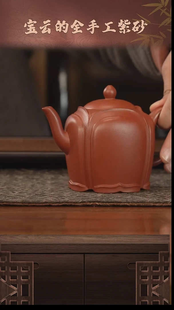 紫砂132清水泥紫砂壶