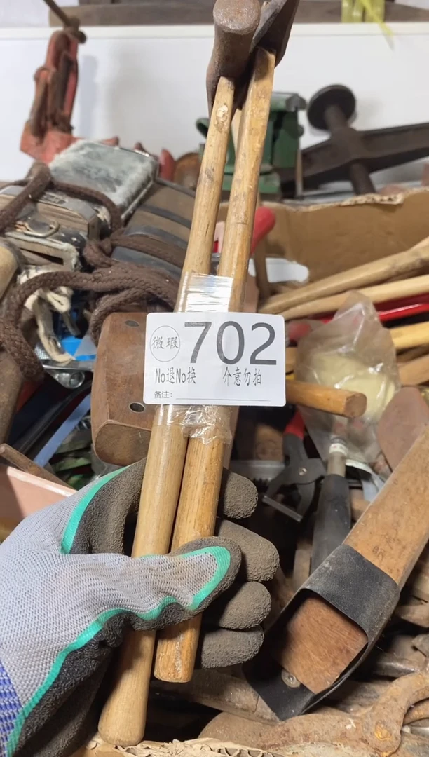 逆****8有瑕疵不退不换702