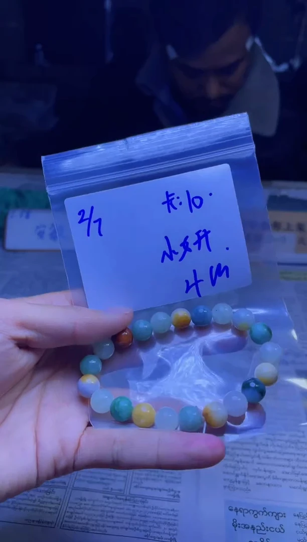 【闪购商品】定制翡翠未镶嵌珠串