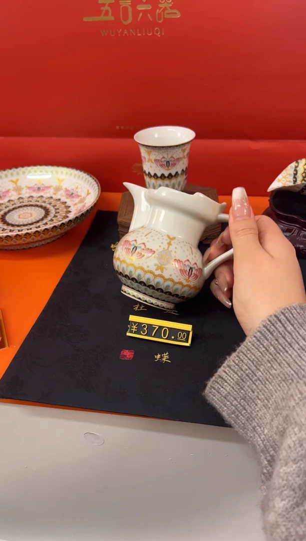 【闪购商品】瓷片小乔闪电购链接