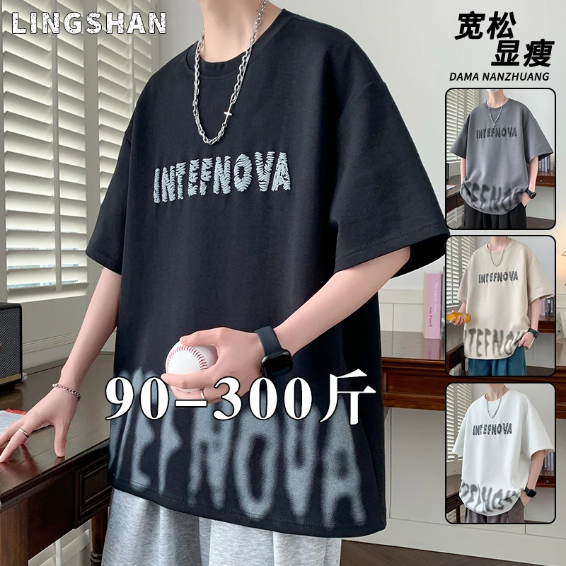 美式短袖薄款男士大码T恤夏季新款字母印花百搭潮流宽松半截袖T恤