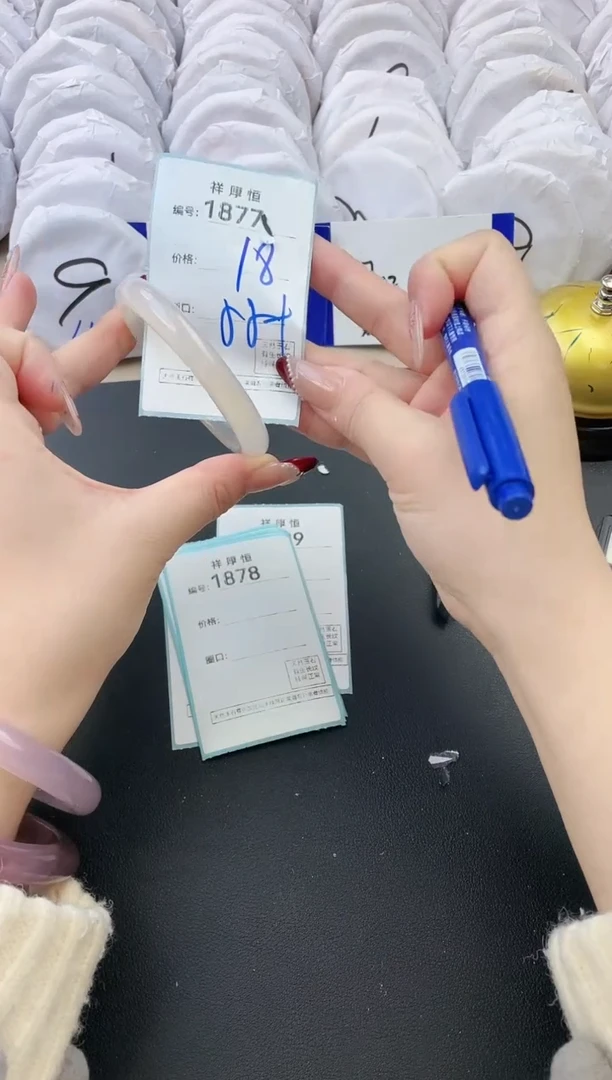 【闪购商品】玛瑙/玉髓手镯未镶嵌1877