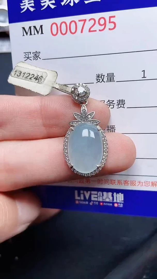 颈饰银S925镶嵌翡翠7295