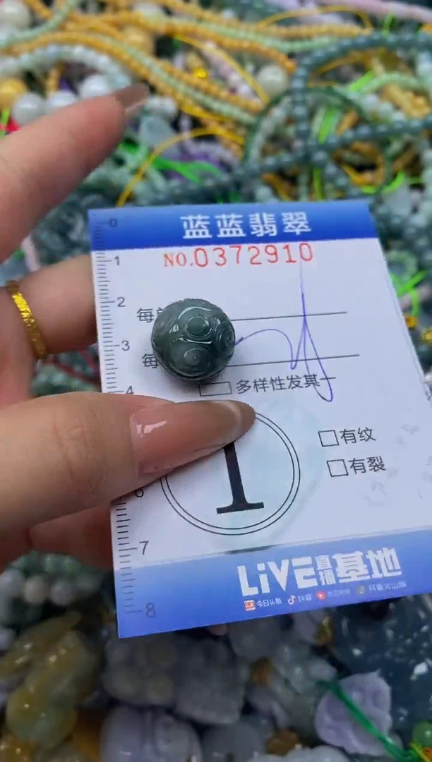 颈饰未镶嵌翡翠闪购0372910