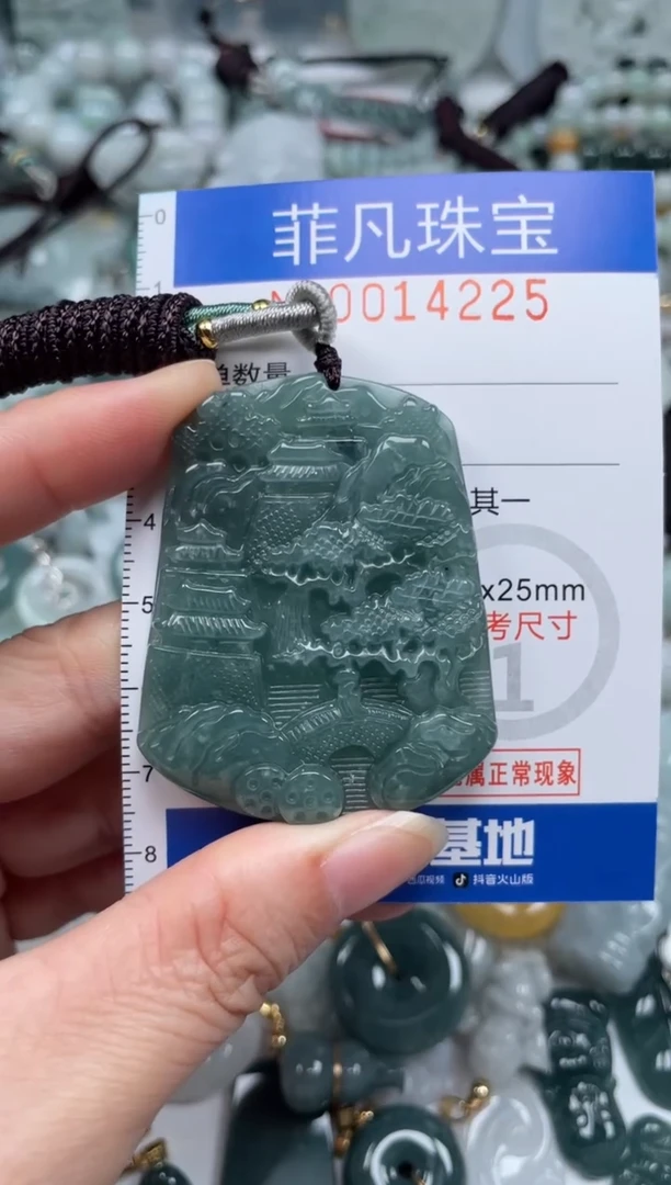 颈饰未镶嵌翡翠14225