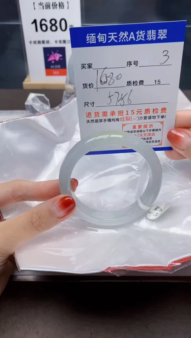 翡翠手镯未镶嵌3天然A货翡翠需要包容瑕疵 介意慎拍