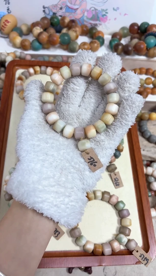 【闪购商品】白玉菩提吊坠2760卡13编号