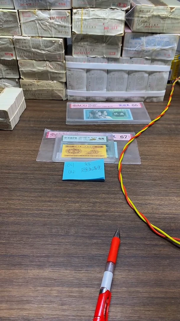 DU 金满堂 0.1标十标十标十标十