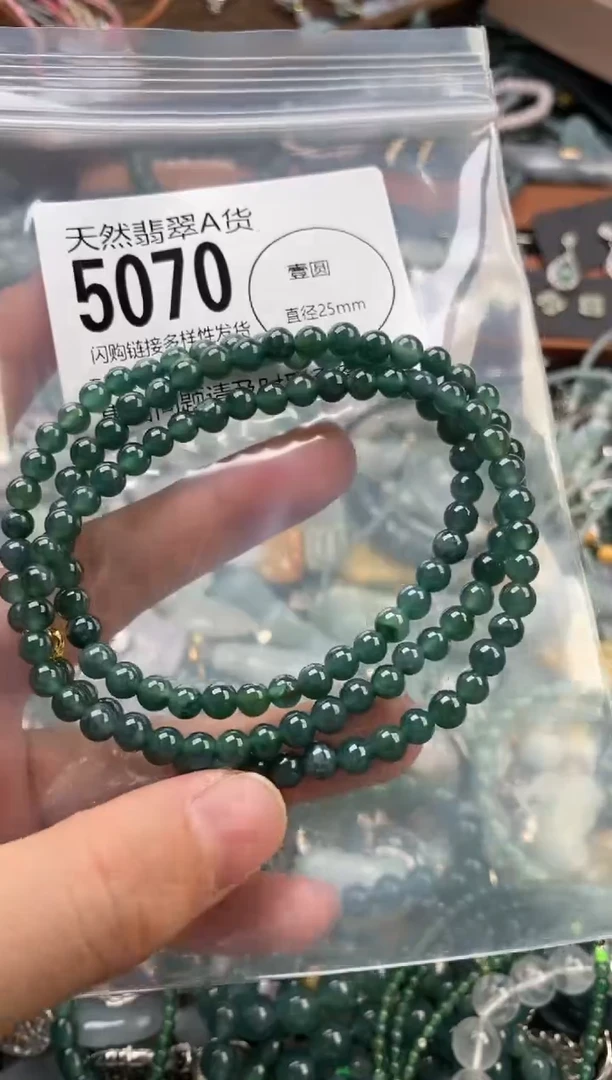 颈饰未镶嵌翡翠翡翠5070