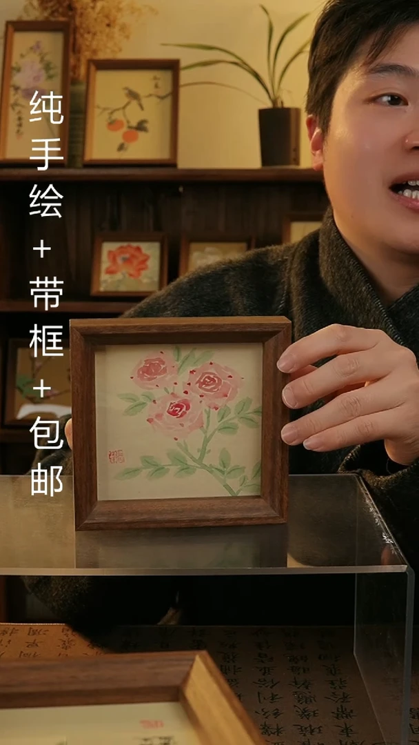 【闪购商品】国画14*14纯手绘国风国画摆台