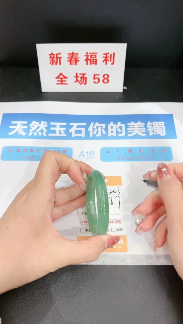 【闪购商品】石英质玉手镯未镶嵌203c