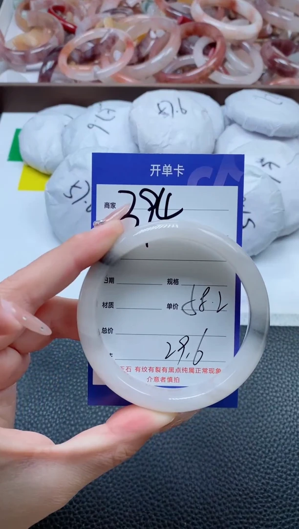 【闪购商品】石英质玉手镯未镶嵌394-58