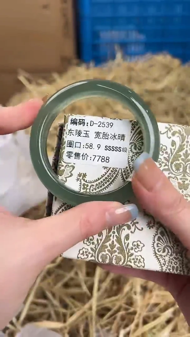 未镶嵌手镯石英质玉D-2539
