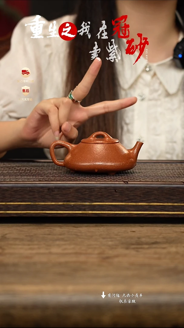 茶壶紫砂冠砂茶器03