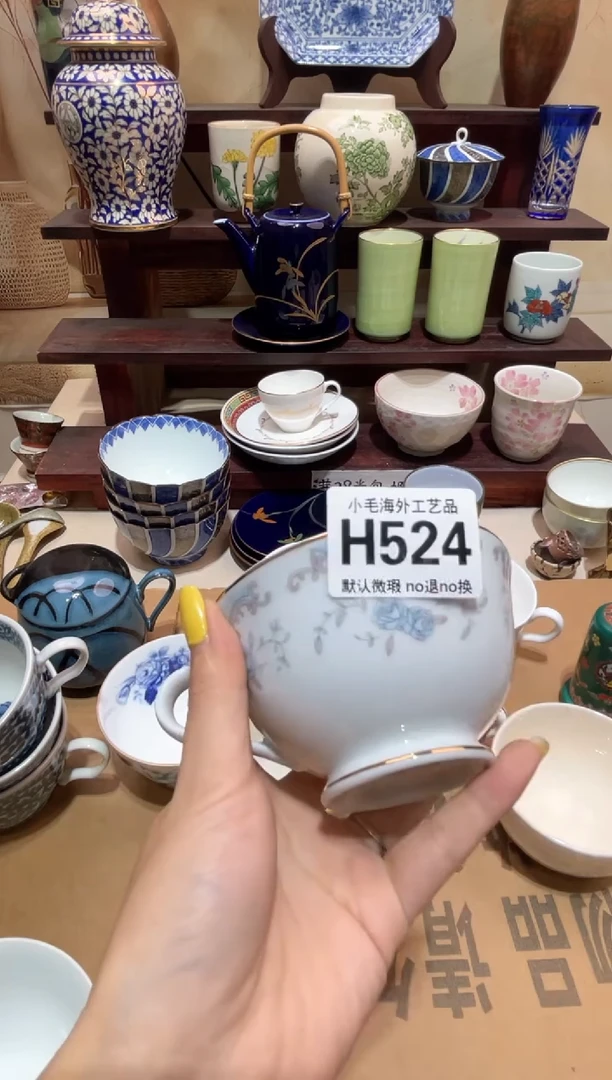 瓷片?****?清货28包邮H524