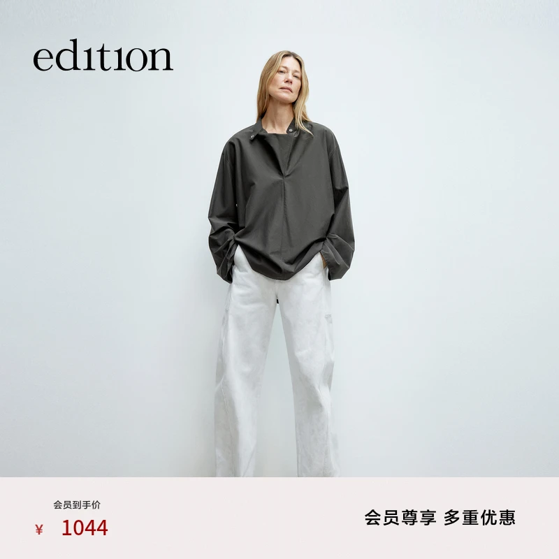 【商场同款】edition2025春季新款印花解构工装牛仔裤#EBE1JEN026