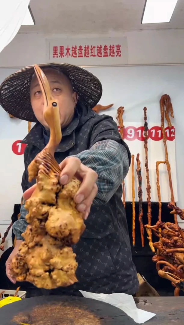 黑果木其他黑果木149