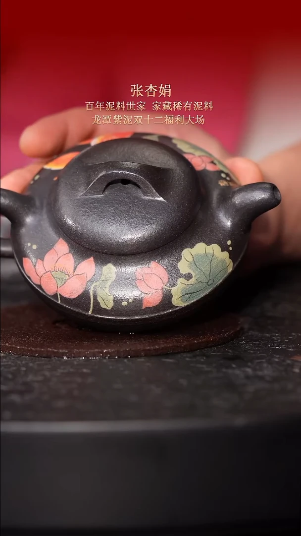 东坡紫砂甄选紫砂壶—张杏娟