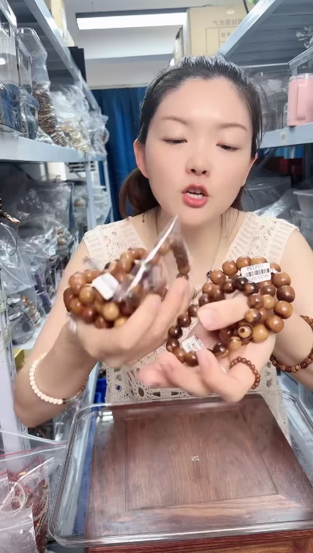 贡木福利手串一条（多样性）