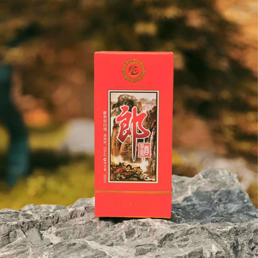 2014年红花郎十周年马年珍藏53度500ml