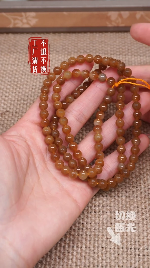 【闪购商品】和田玉颈饰未镶嵌89工厂清货 不退不换 纹裂/