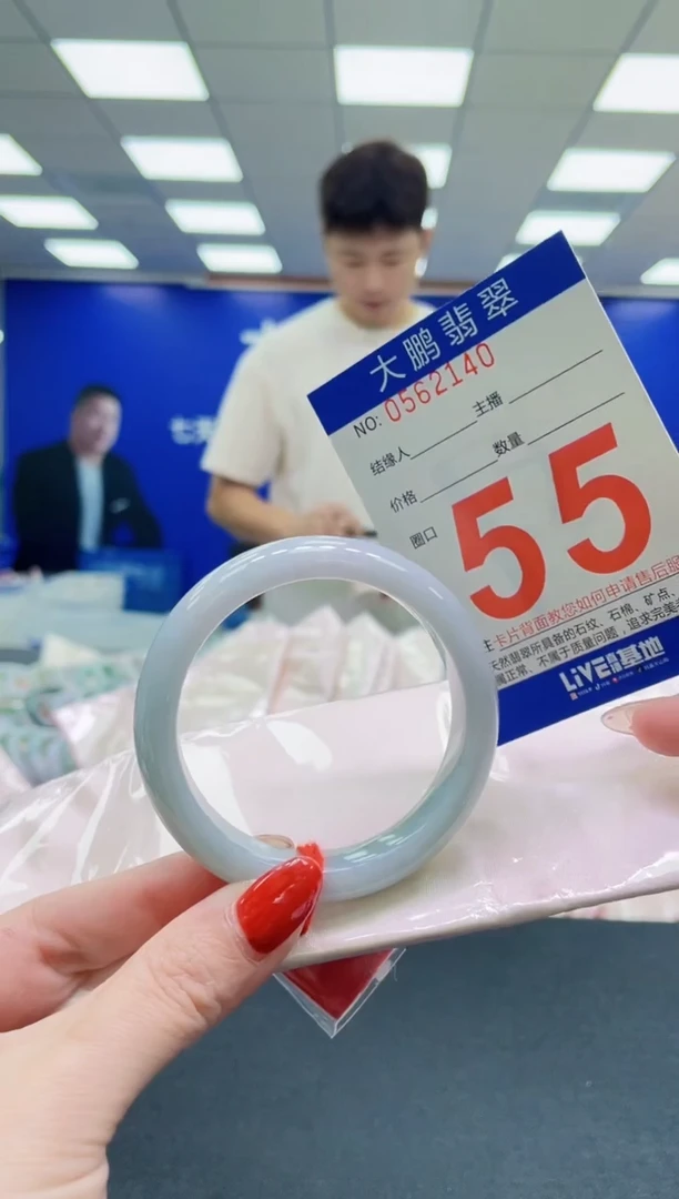 未镶嵌手镯翡翠AAAAAAAAA