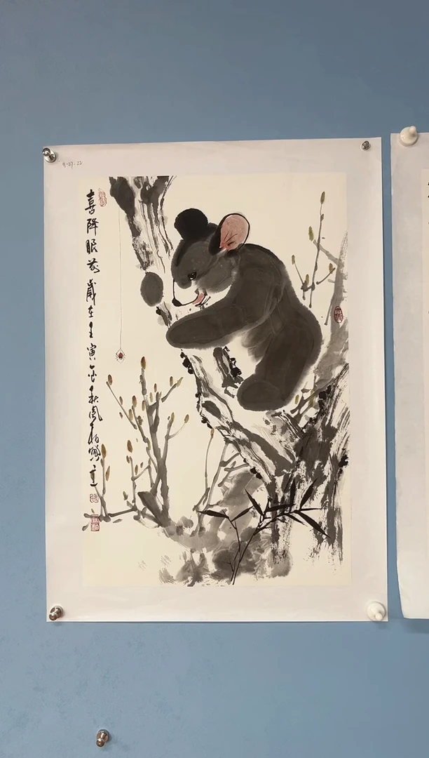 国画上***∽马凤柏老师考拉熊