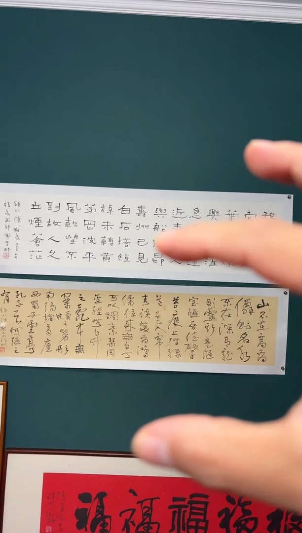 一**好传统文化艺术ー年画