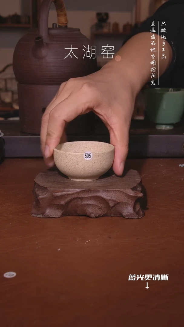 陶瓷太湖窑   595