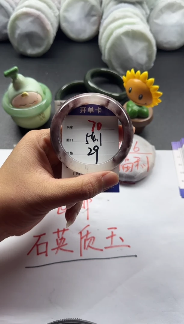 未镶嵌手镯石英质玉70+54.1